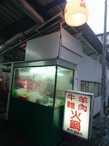 20180109 (6).jpg - 2019年品酒誌