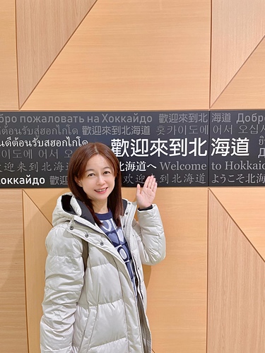 2023北海道2 (5).jpg - 2023日本旅遊