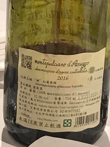 20190516 (24).jpg - 2019年品酒誌