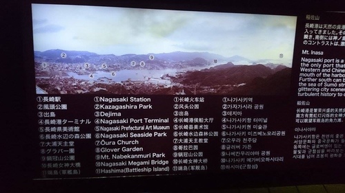 20160707散步長崎 (30).jpg - 2016慢遊九州