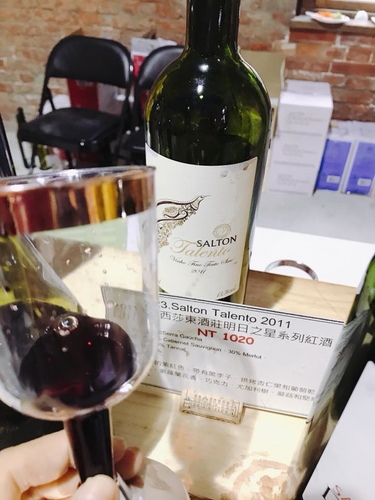 20181110 (23).jpg - 2018年品酒誌