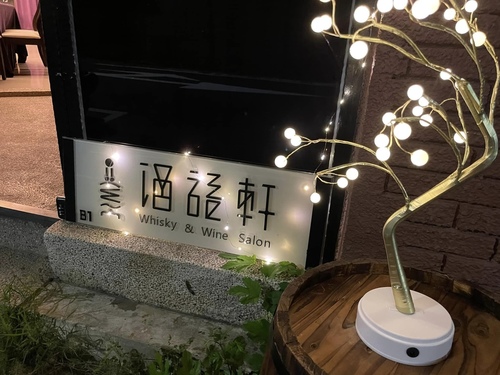 20221027 (2).jpg - 2022品酒誌