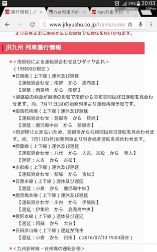 3-6-115.jpg - 2016慢遊九州