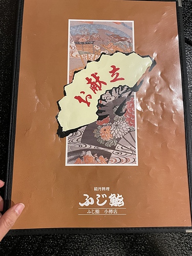 2023 北海道 16 (12).jpg - 2023日本旅遊