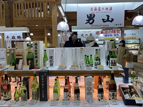 2023 北海道14 (21).jpg - 2023日本旅遊