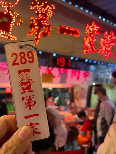 20210102 (5).jpg - 2021品酒誌