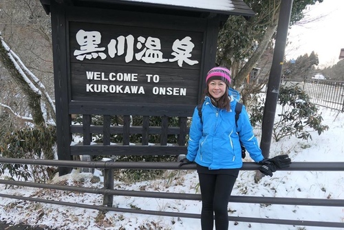 20170123若葉日式旅館 (20).jpg - 2017北九州溫泉