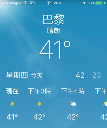 20190725巴黎白酒配生蠔 (16).jpg - 2019醉飲法奧瑞