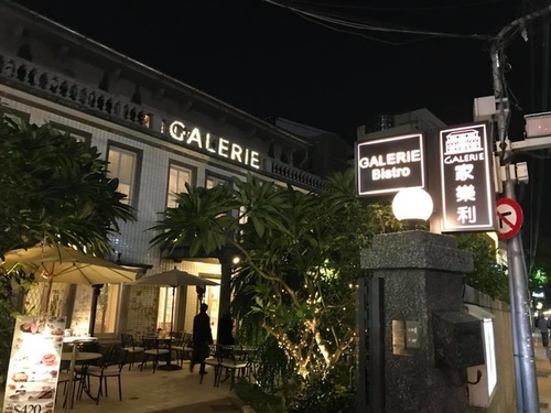 20180111朗多客 (2).jpg - 2018年品酒誌