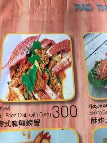 0204-3 (14).jpg - 2018清邁食旅記