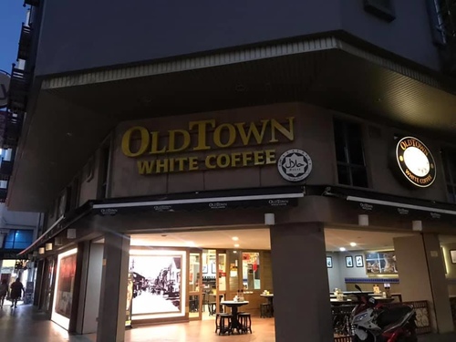 20200124OLDTOWN早餐 (1).jpg - 2020-01單飛吉隆坡