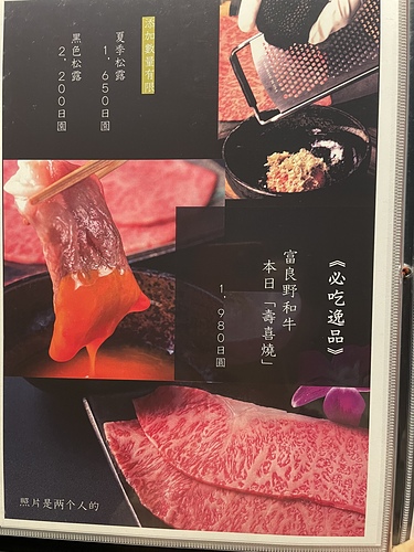 2023 北海道26-1 (2).jpg - 2023日本旅遊