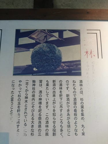 2-3百年藏 (8).jpg - 2016慢遊九州