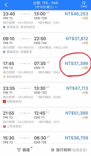 20190305 (2).jpg - 2019醉飲法奧瑞