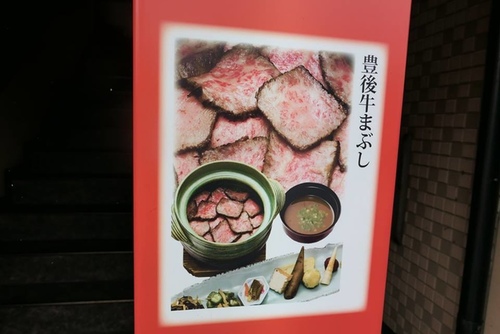 20170122心餐廳 (16).jpg - 2017北九州溫泉