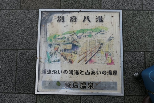 20170122海濱沙浴 (19).jpg - 2017北九州溫泉