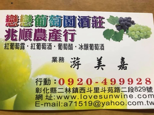 20190106 (8).jpg - 2019年品酒誌