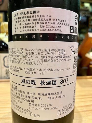 20220621 (8).jpg - 2022品酒誌