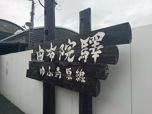 20161711橫斷特急 (13).jpg - 2016慢遊九州