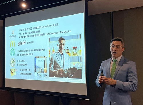 20230329 女威格蘭菲迪 (20).jpg - 2023品酒誌