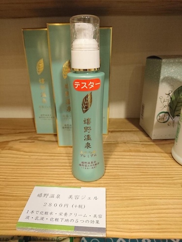 20160705 5-3 (36).jpg - 2016慢遊九州