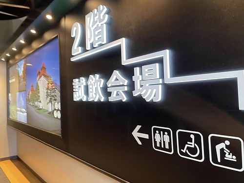 2023北海道19 (22).jpg - 2023日本旅遊