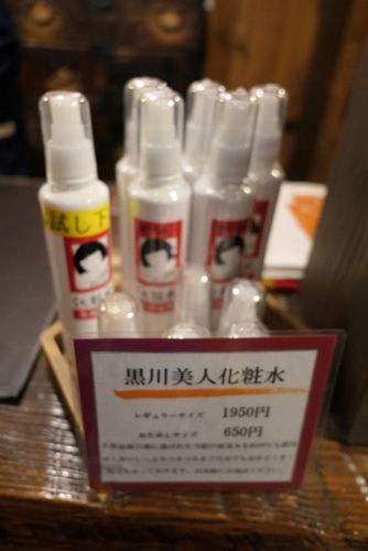 20170124黑川散策 (29).jpg - 2017北九州溫泉