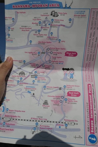 20170121別府地獄交通 (9).jpg - 2017北九州溫泉