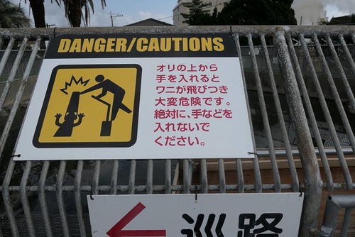 20170121地獄二 (3).jpg - 2017北九州溫泉