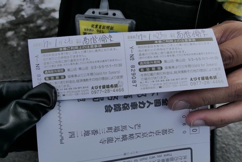 20170123由布院人力車 (25).jpg - 2017北九州溫泉