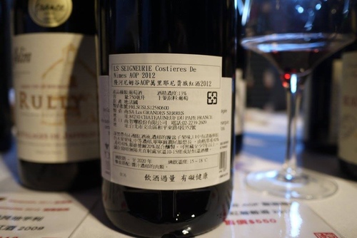 20151003019.jpg - 2015年品酒誌