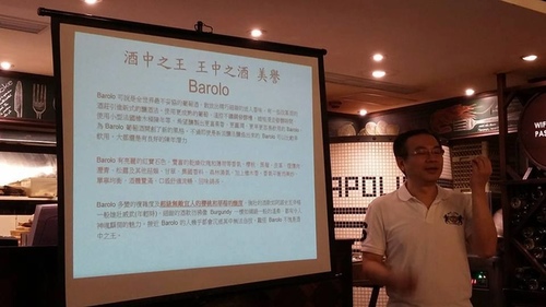 20170618義大利餐酒會 (42).jpg - 2017年品酒誌