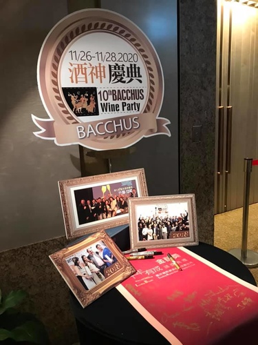 20201128酒神的慶典 (1).jpg - 2020品酒誌