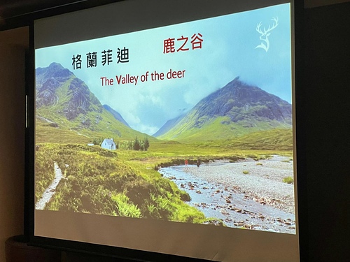 20230329 女威格蘭菲迪 (33).jpg - 2023品酒誌