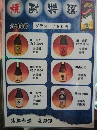 20160707長崎港 (25).jpg - 2016慢遊九州