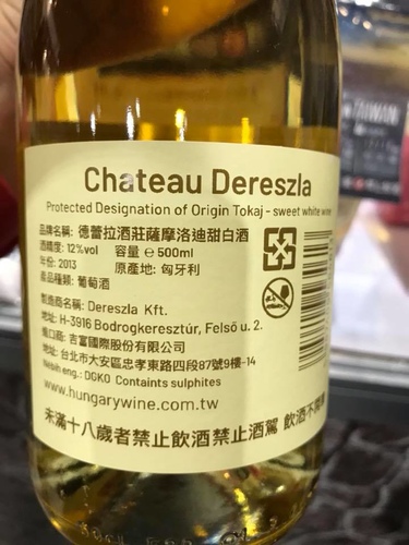 20181117 (17).jpg - 2018年品酒誌