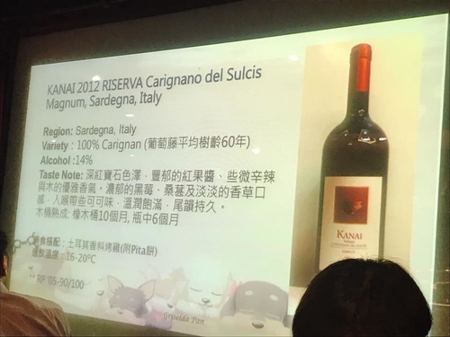 20190125 (19).jpg - 2019年品酒誌