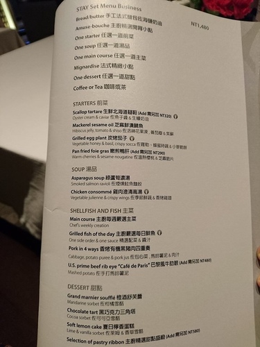 20160818CLOSVOUGEOT@STAY (15).jpg - 2016年品酒誌