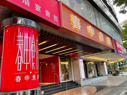 20220730 (2).jpg - 2022品酒誌