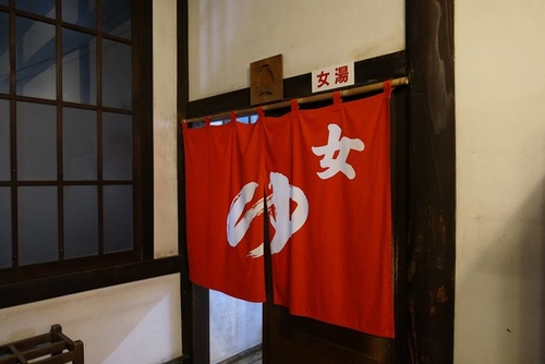 0121竹瓦溫泉 (5).jpg - 2017北九州溫泉