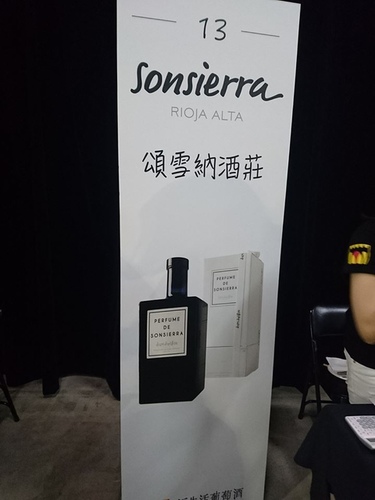 20160528西班牙 (36).jpg - 2016年品酒誌