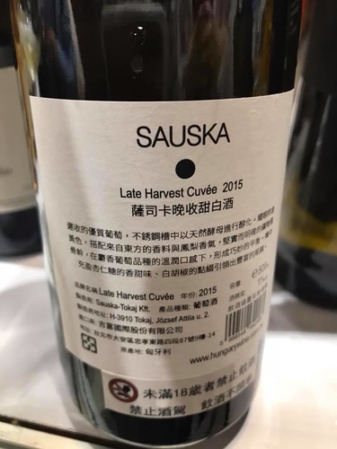 20181117 (20).jpg - 2018年品酒誌