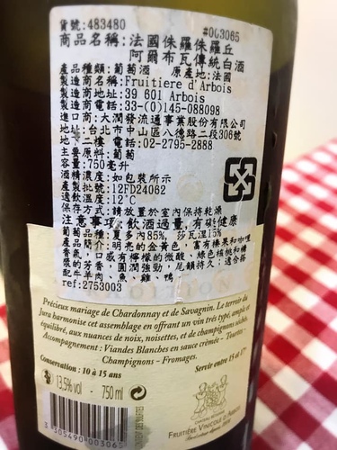 20190829JURA白 (2).jpg - 2019年品酒誌