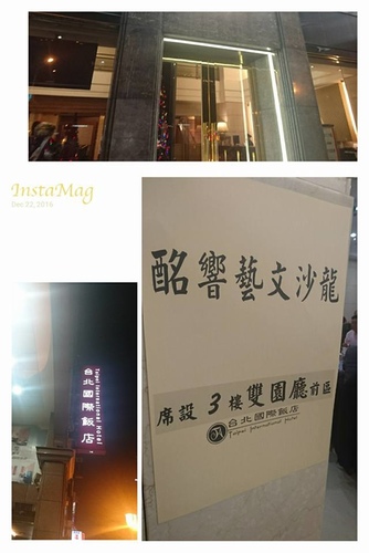 20161222酩饗 (12).jpg - 2016年品酒誌