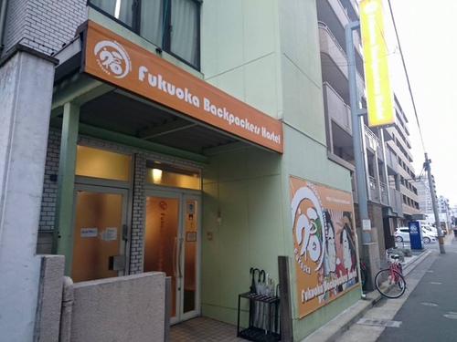 20170702福岡背包旅館 (1).jpg - 2016慢遊九州