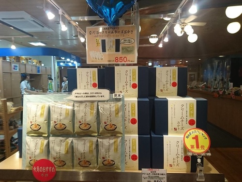 2-2ASAHI (37).jpg - 2016慢遊九州