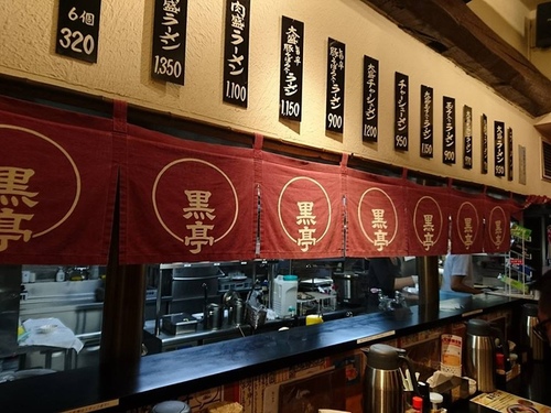 2016708黑亭拉麵 (3).jpg - 2016慢遊九州