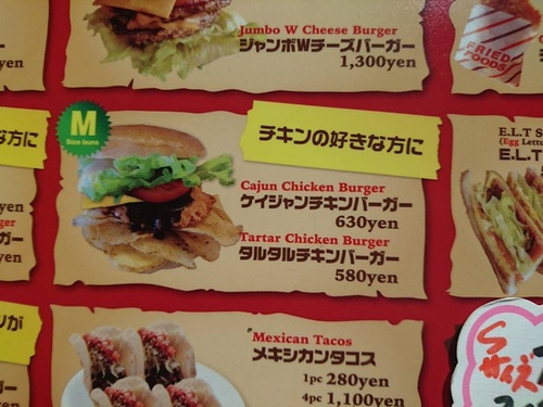 20160708佐世保漢堡2 (12).jpg - 2016慢遊九州