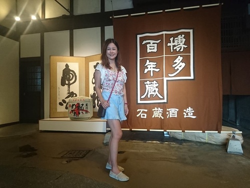 2-3百年藏 (5).jpg - 2016慢遊九州