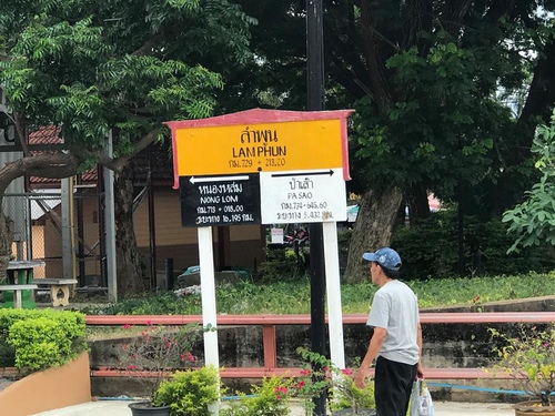 20180708-1 (30).jpg - 2018泰北放暑假